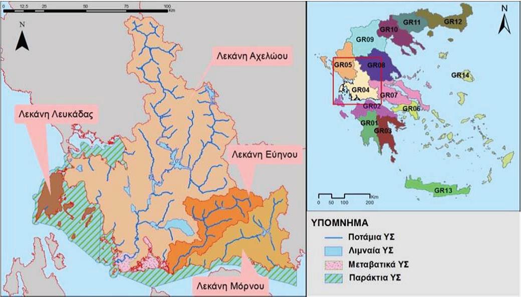 Χάρτης Υδατικού Διαμερίσματος Δυτικής Στερεάς Ελλάδας