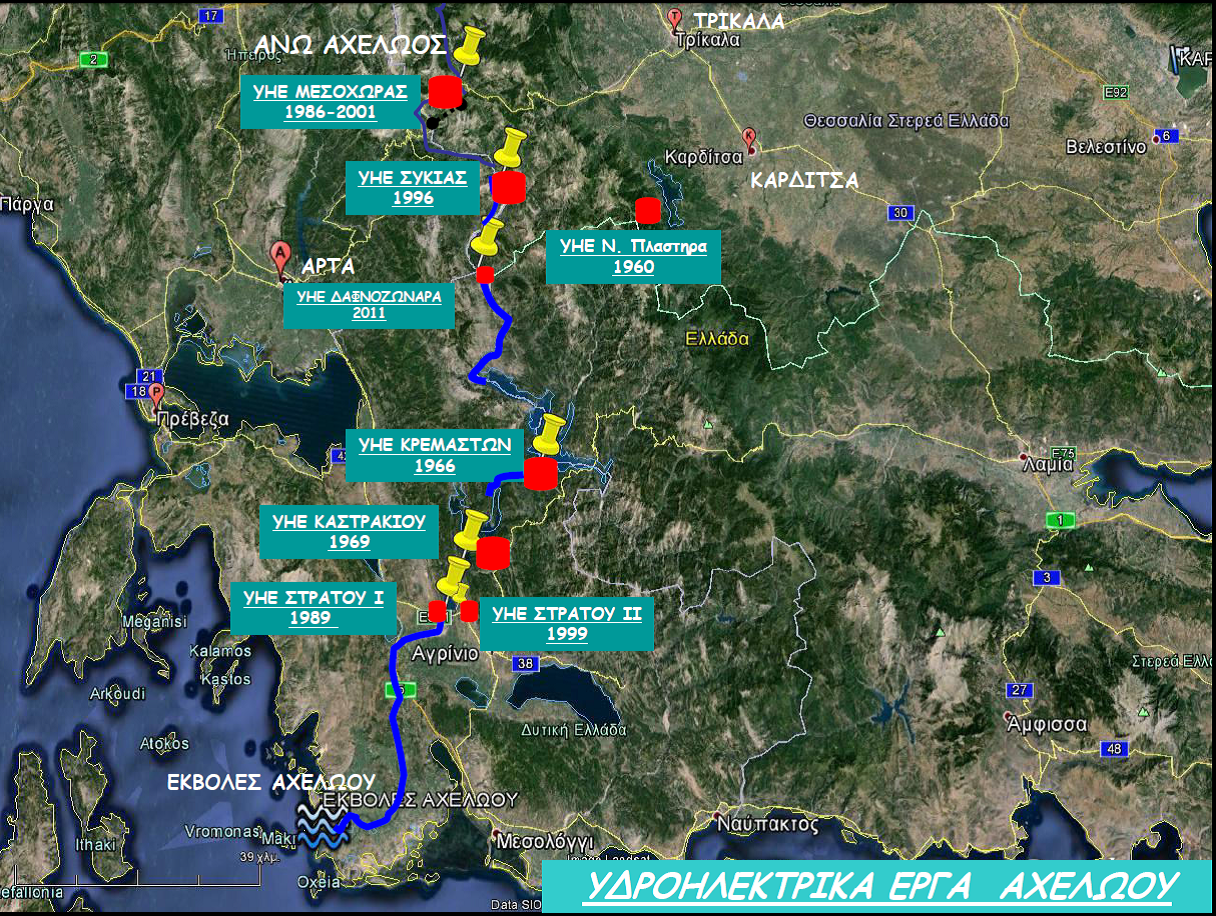 Χάρτης  Υδροηλεκτρικών Έργων  Αχελώου