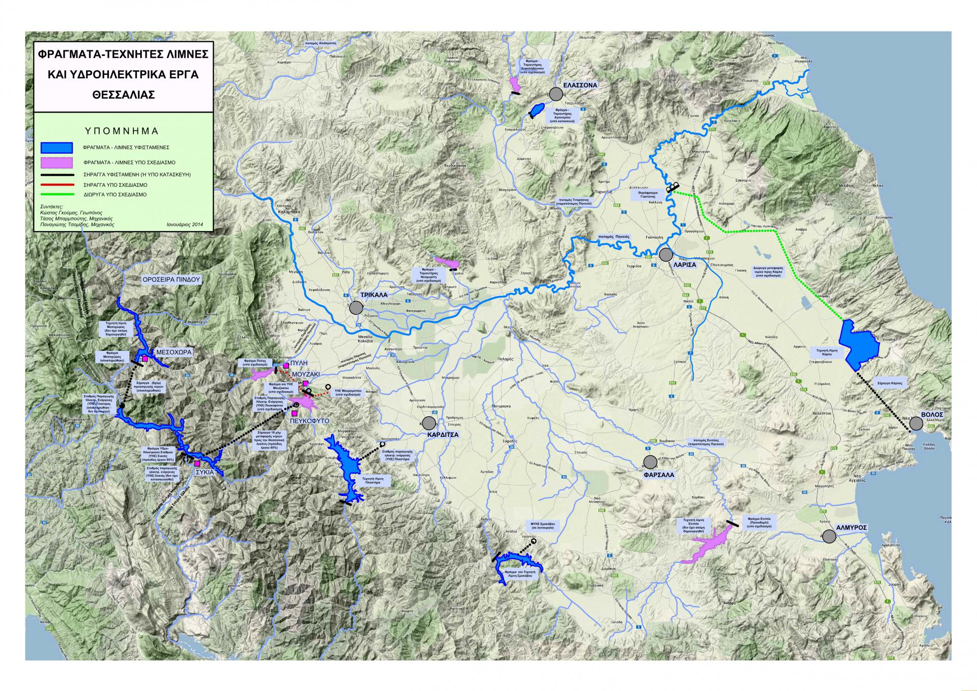 hartis_me_ta_ydatika_erga_thessalias_3_2014