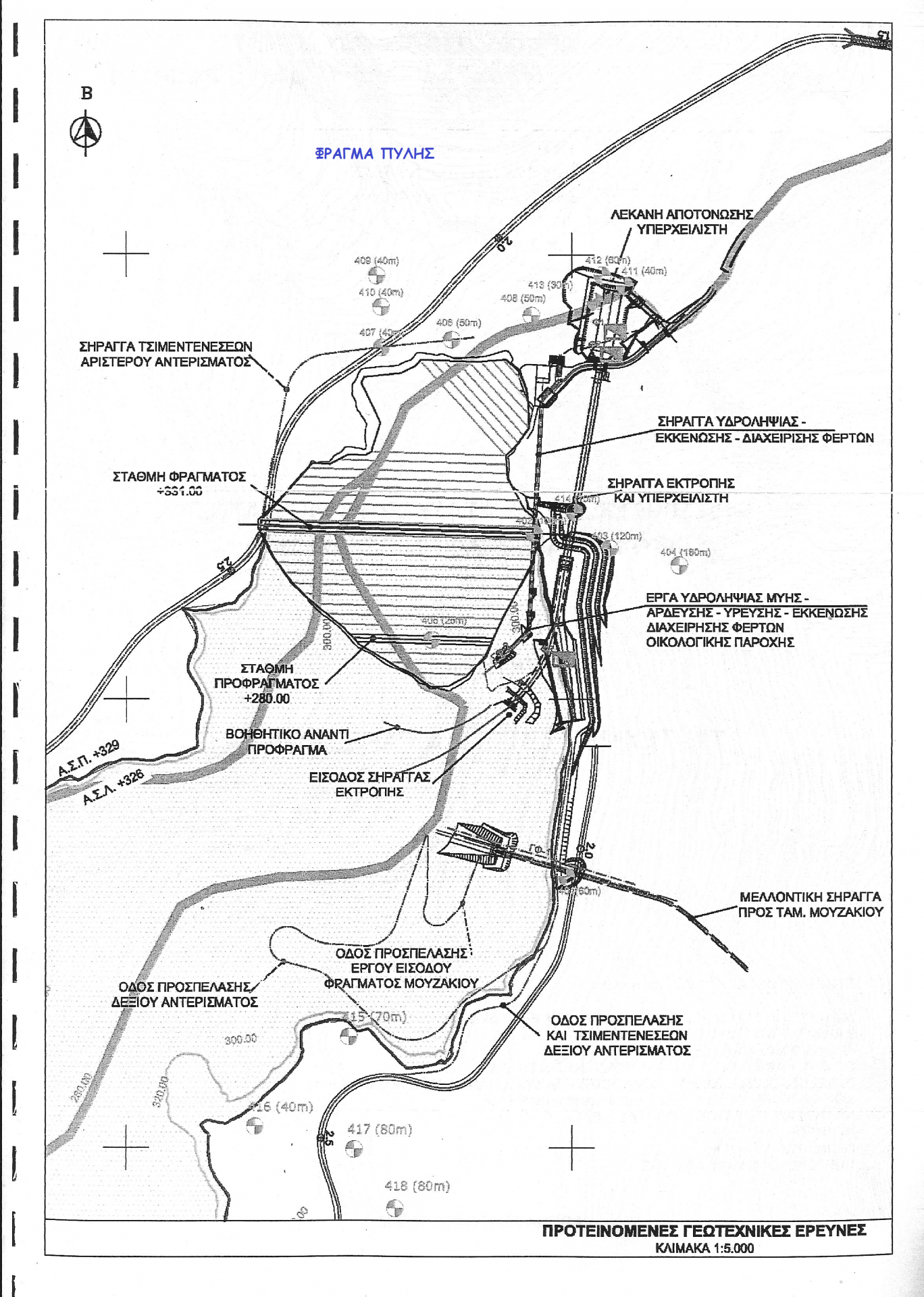 Σκαρίφημα - Σχέδιο Φράγματος Πύλης Τρικάλων