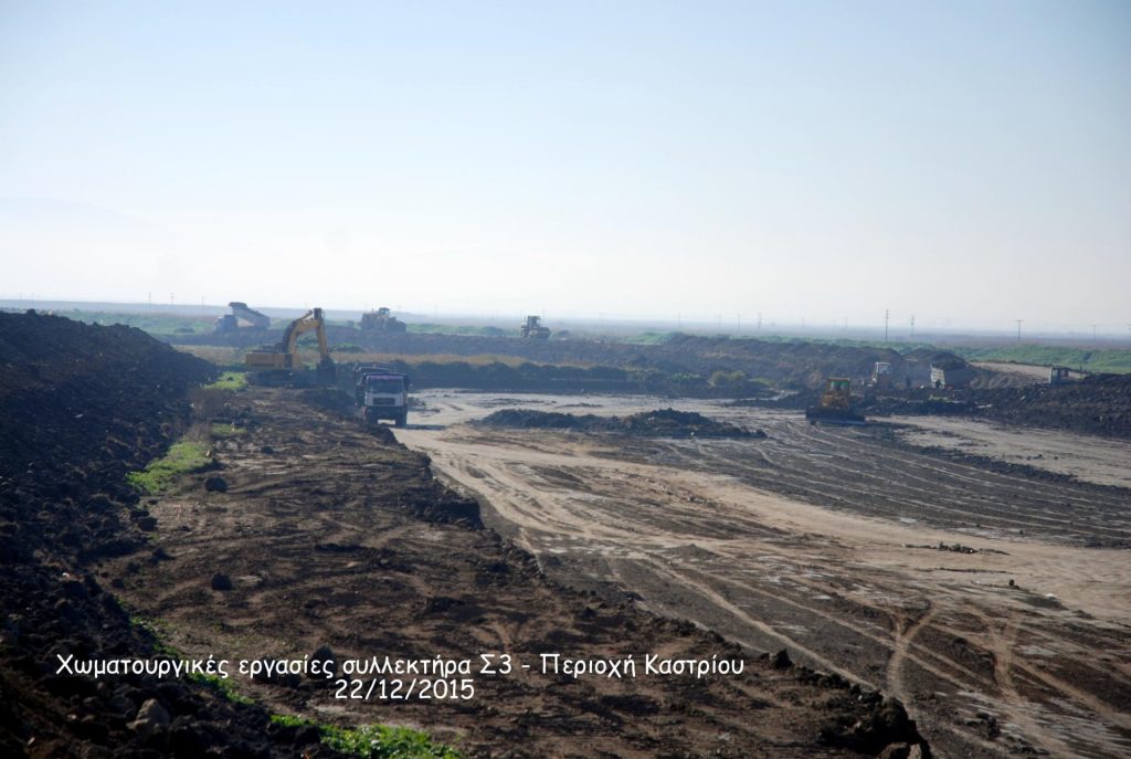 2015_12_22_s3_kastri