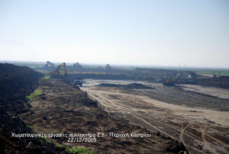 2015_12_22_s3_kastri