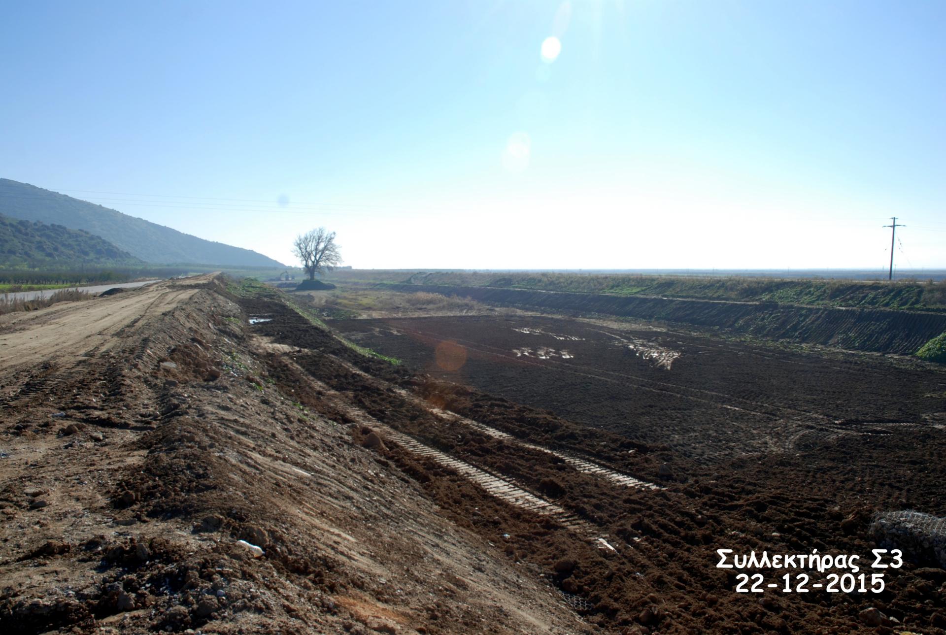 2015_12_22_syllektiras_s3