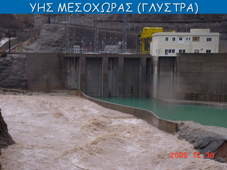 ΥΗΣ Γλύστρας