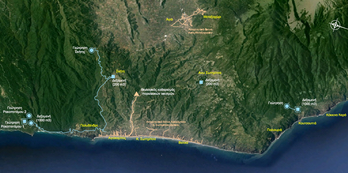 Έργα Ύδρευσης Αγιάς και Παραλίων
