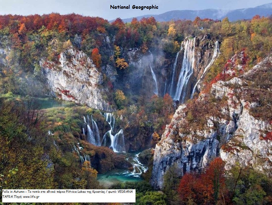 2015 Φωτογραφία από το National Geographic