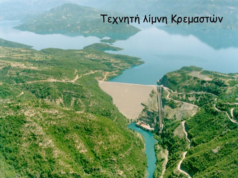 tehniti_limni_kremaston