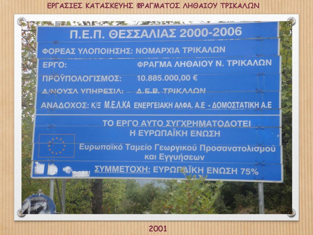 2001_-_2012_foto_lithaioy_01