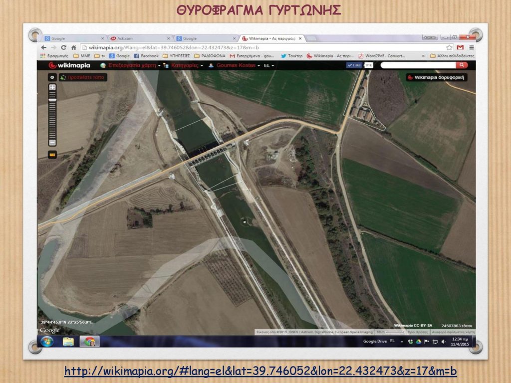 2007_-_2014_foto_ergoy_gyrtonis_5