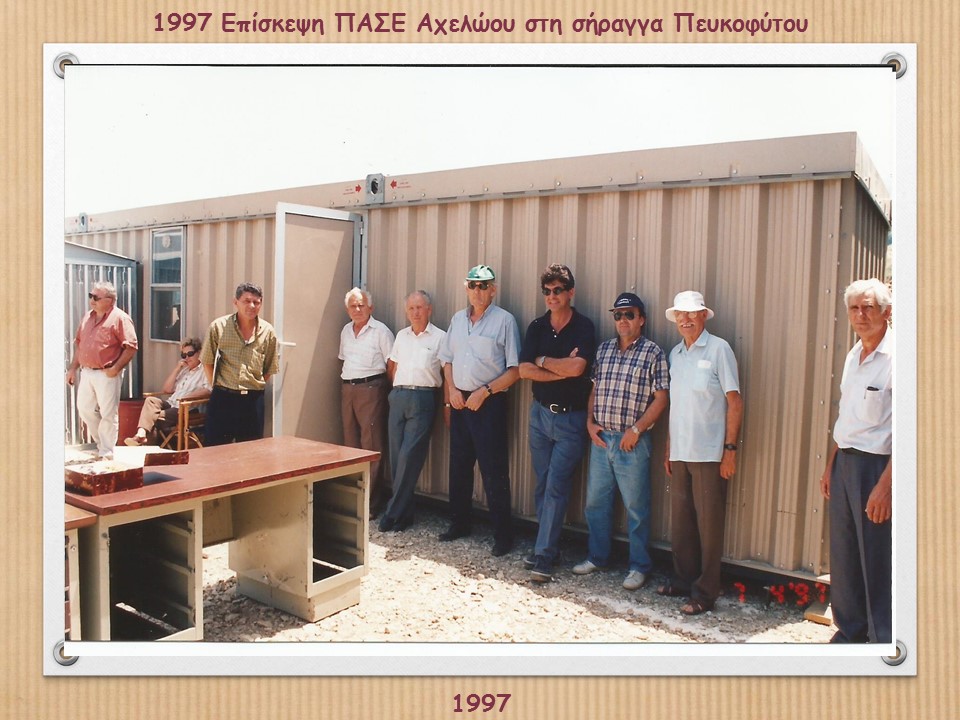 Γιάννης Πατάκης, Κώστας Τζανακούλης, Γιώργος Χατζηλάκος