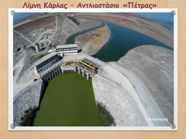 antliostasio_limnis_karlas