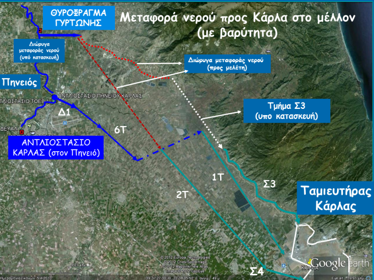 2016_06_28_metafora_neroy_me_varytita_stin_karla_
