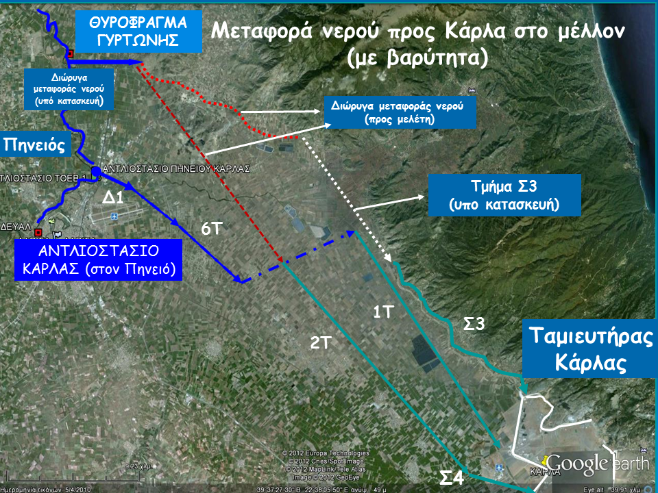 2016_06_28_metafora_neroy_me_varytita_stin_karla_