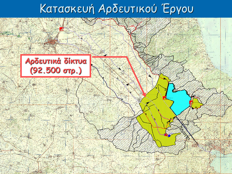 ardeytiko_diktyo_karlas