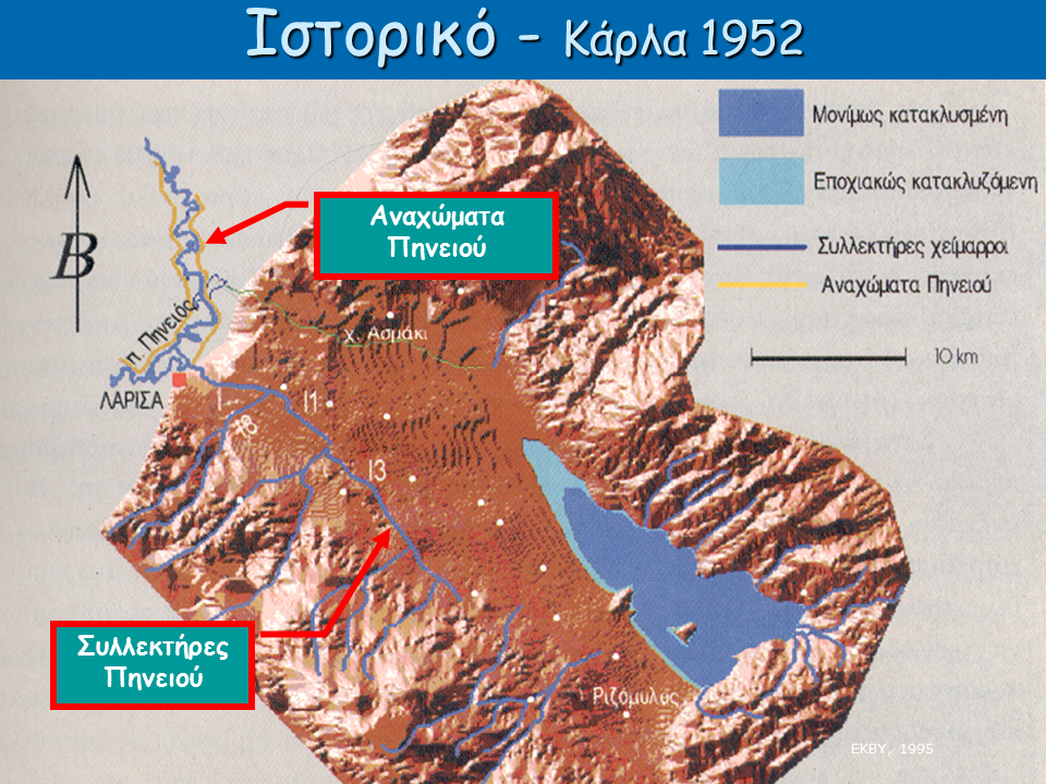 istoriko_karlas_1952