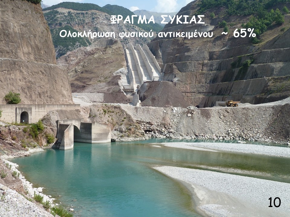 2015_3_23_1paroysiasi_tyrnavoy_erga_ahelooy