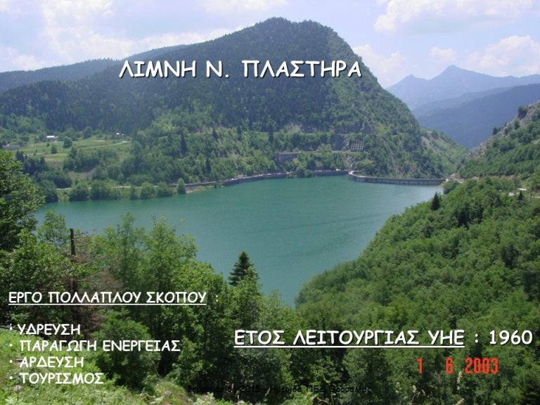 2016_03_13_enotita_v_aheloos_tayropos1