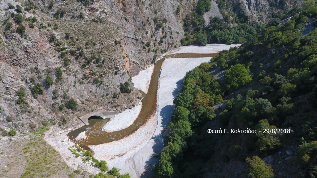 Κουμπουργιανίτης - Παραπόταμος Αχελώου