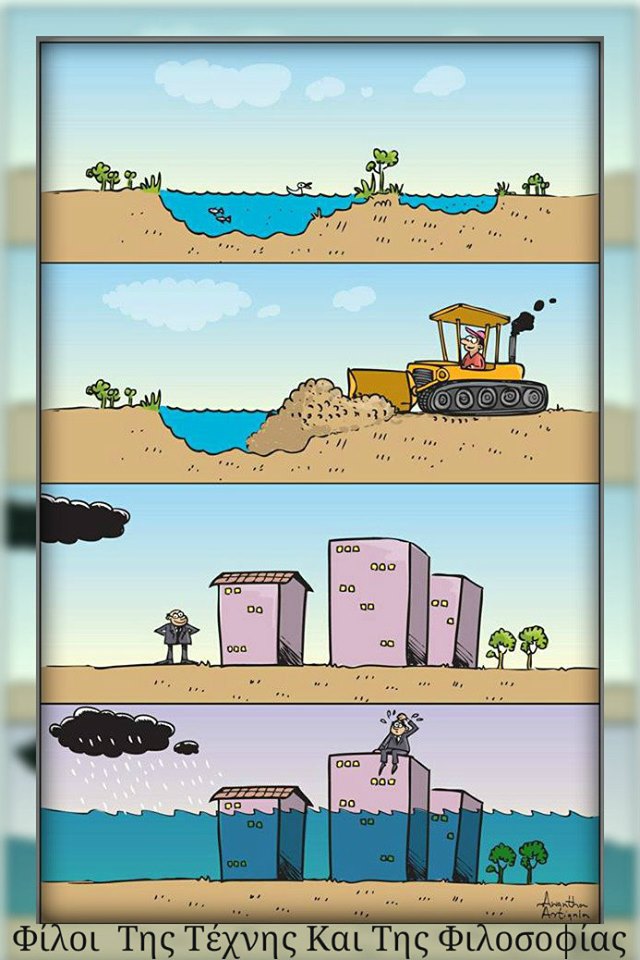 skitso_gia_perivallon