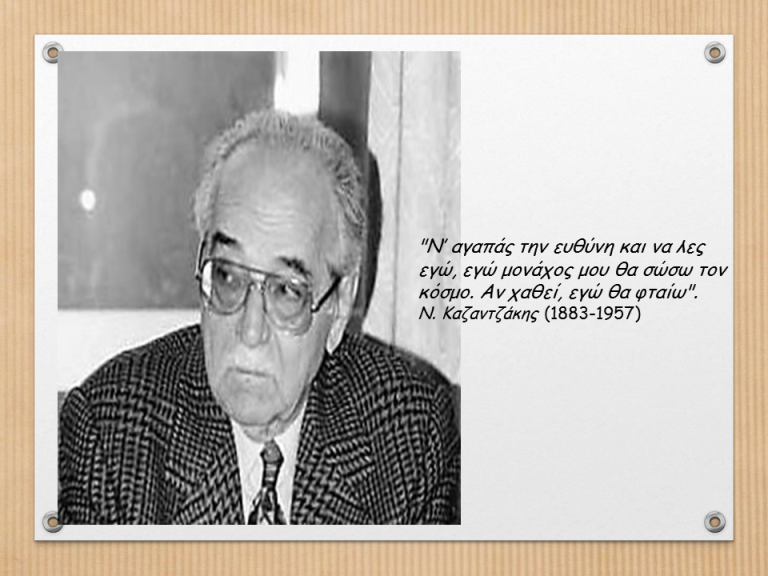 fotografia_aristeidi_lamproyli