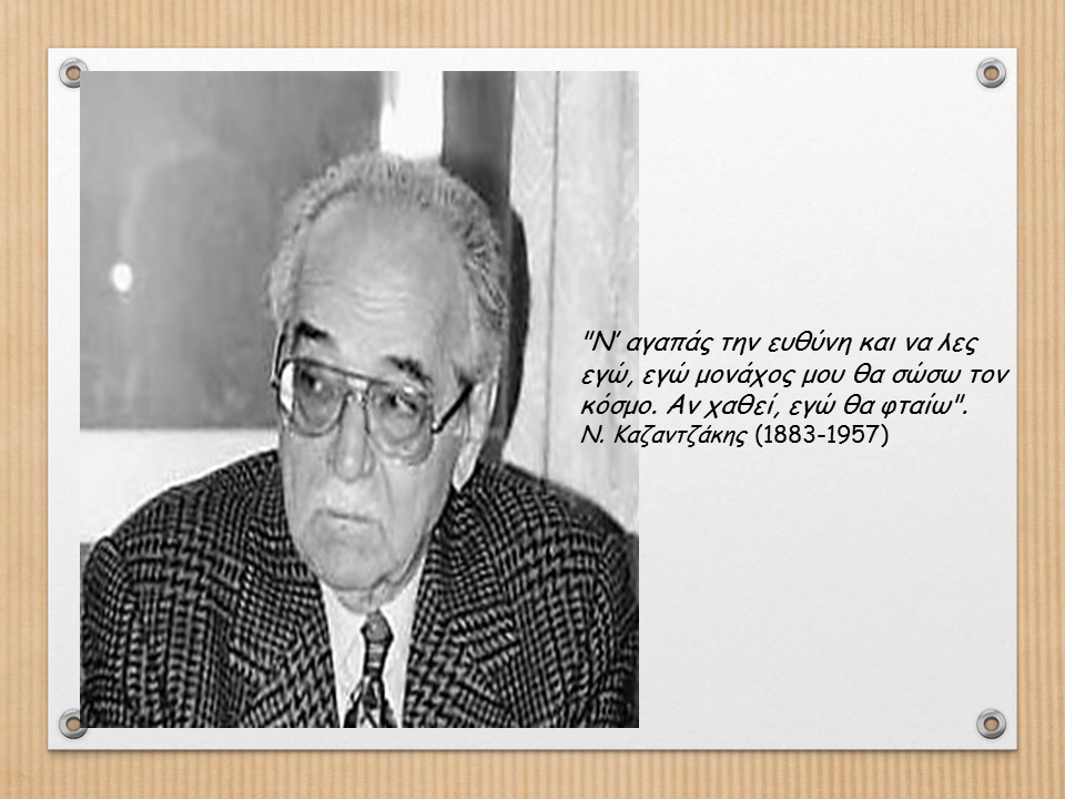 fotografia_aristeidi_lamproyli