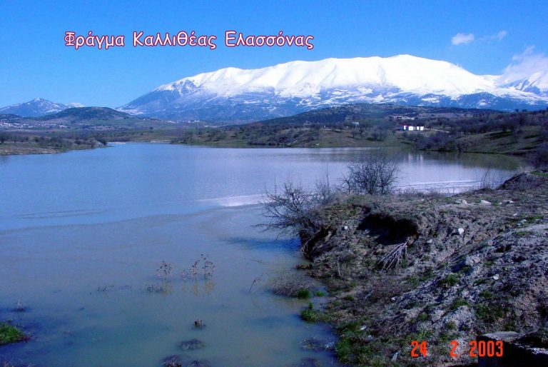 Φράγμα Καλλιθέας Ελασσόνας με θέα τον Όλυμπο