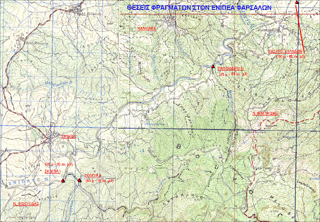 2021 fragmata_enipea_1_2006