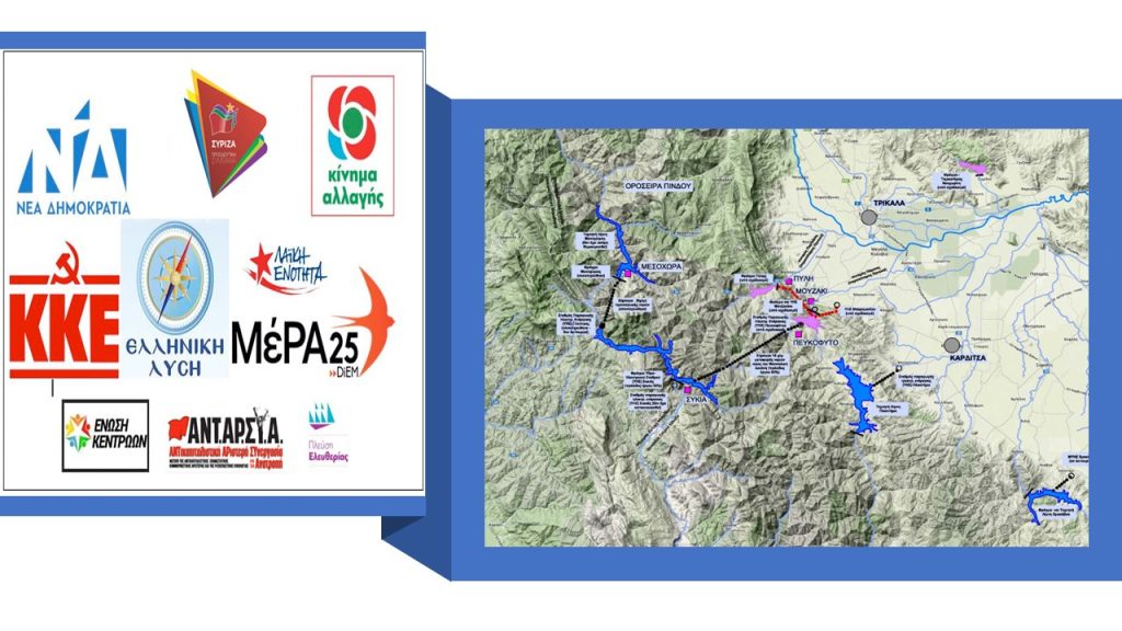 20222_aheloos_kommata