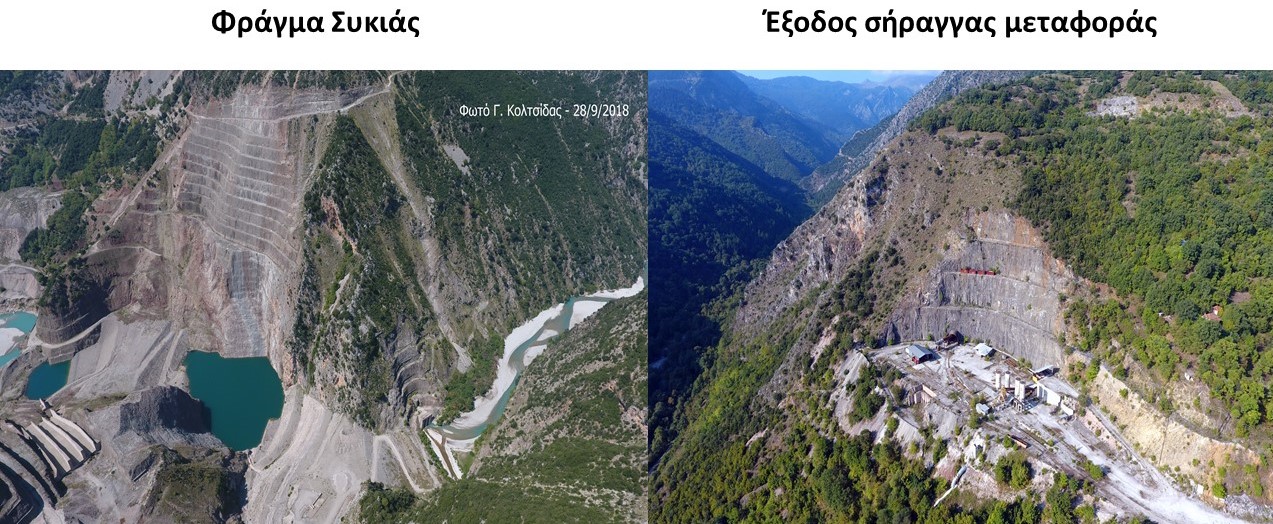 fragma_sykias_kai_siragga