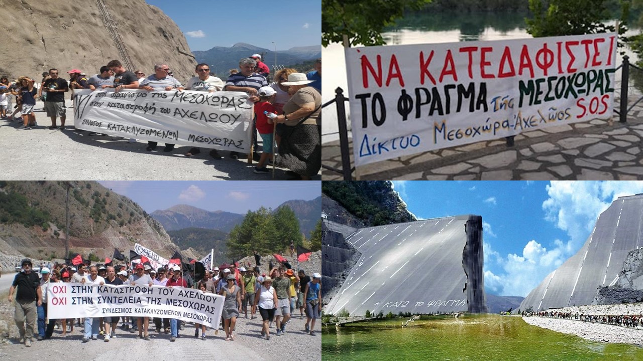 mesohora_katedafistes