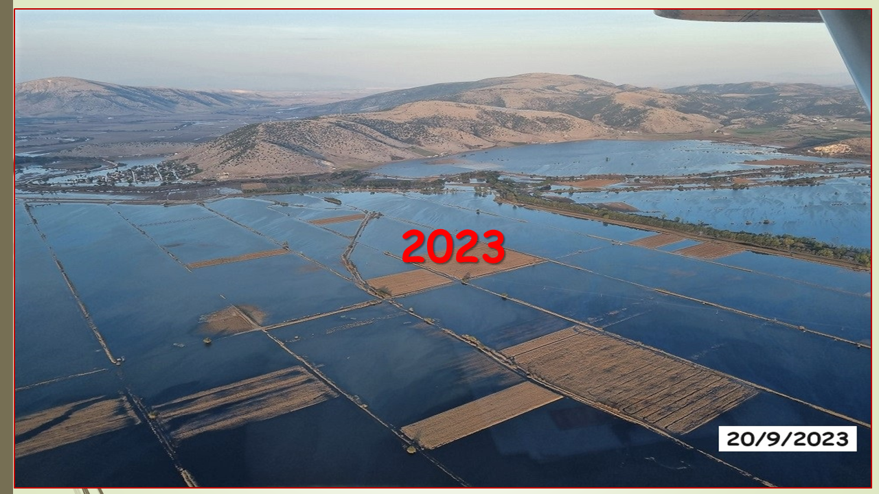 2023 ΗΜΕΡΟΛΟΓΙΟ