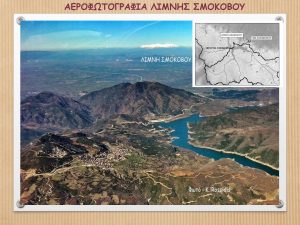 aerofoto_smokovoy