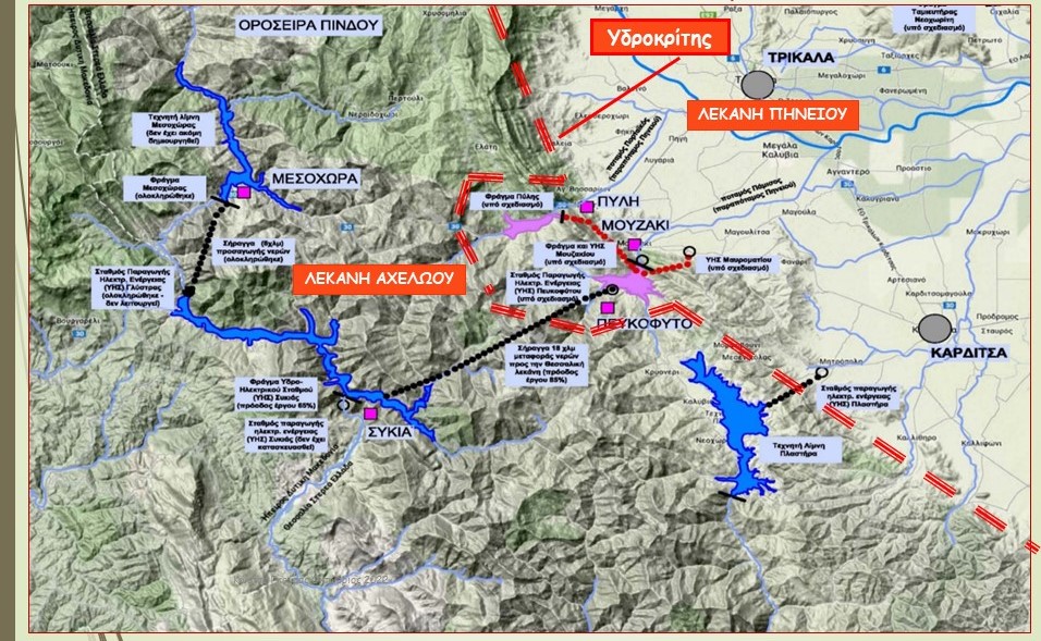 lap_ahelooy_kai_lap_pineioy