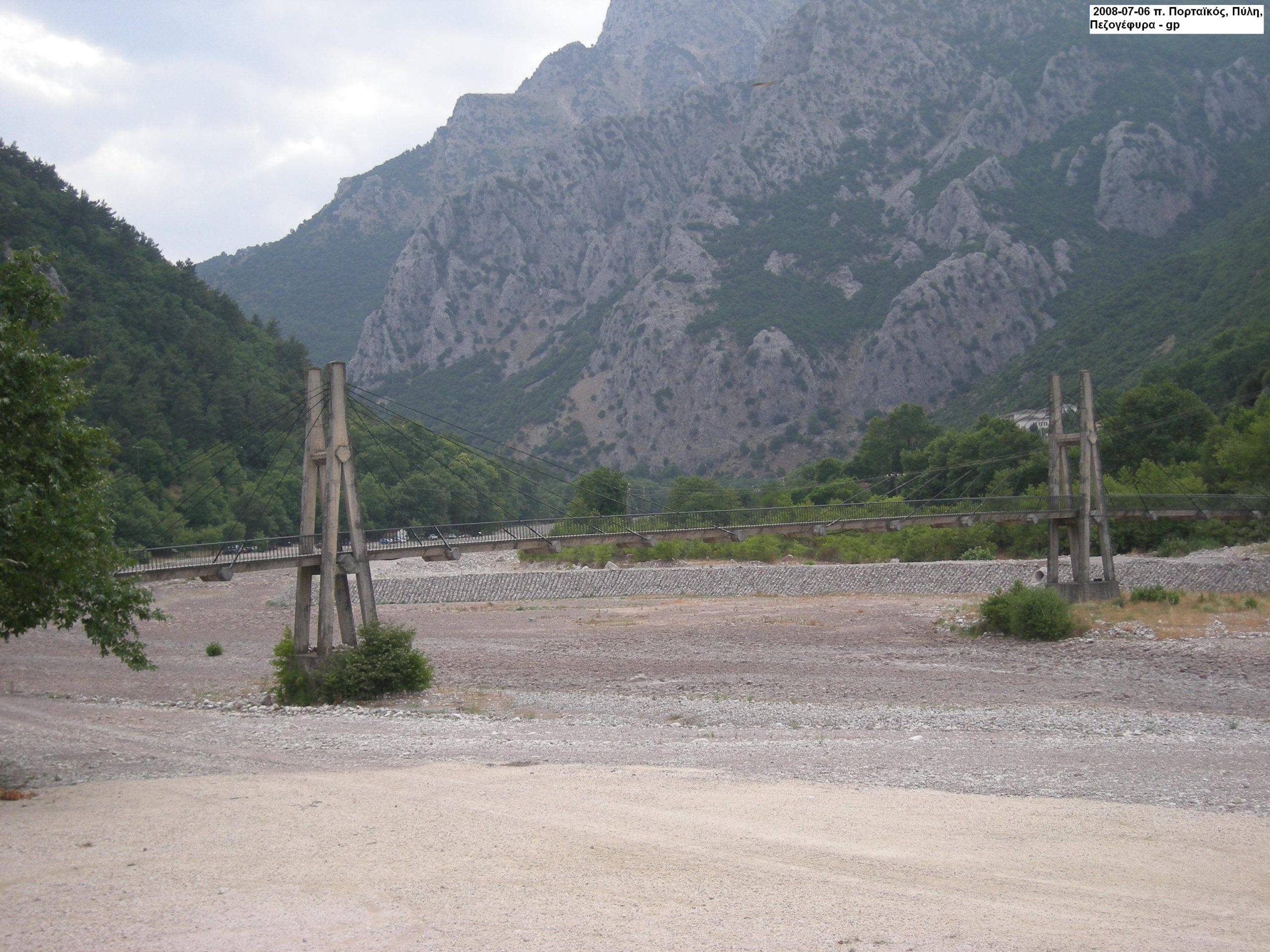 2 Πορταϊκός Πύλη