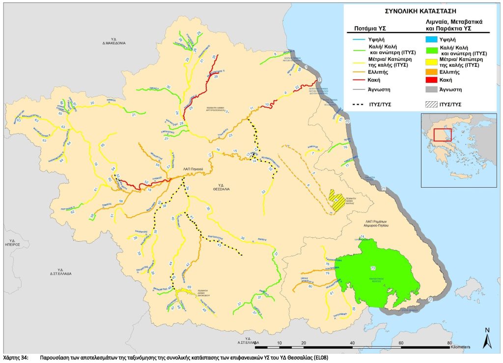 2023 05 16 Προσχέδιο 2ης Αναθεώρησης EL08 Θεσσαλίας_2