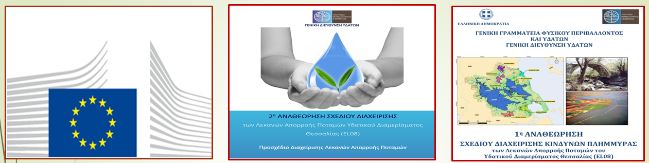 2024 12 12 SXEDIA SDLAP SDKP1