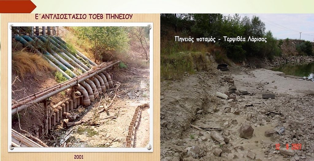 2021 06 07 ΞΗΡΑΣΙΑ ΤΟΕΒ ΠΗΝΕΙΟΥ1