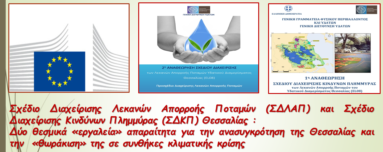 2024 12 12 SXEDIA SDLAP SDKP