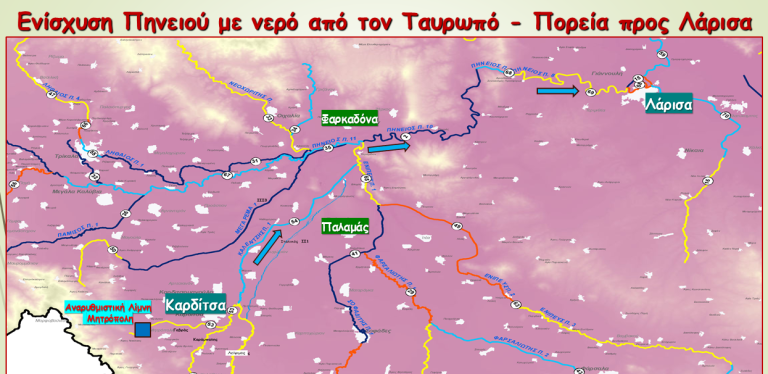 2008 ENISXISI PHNEIOY APO TAVROPO