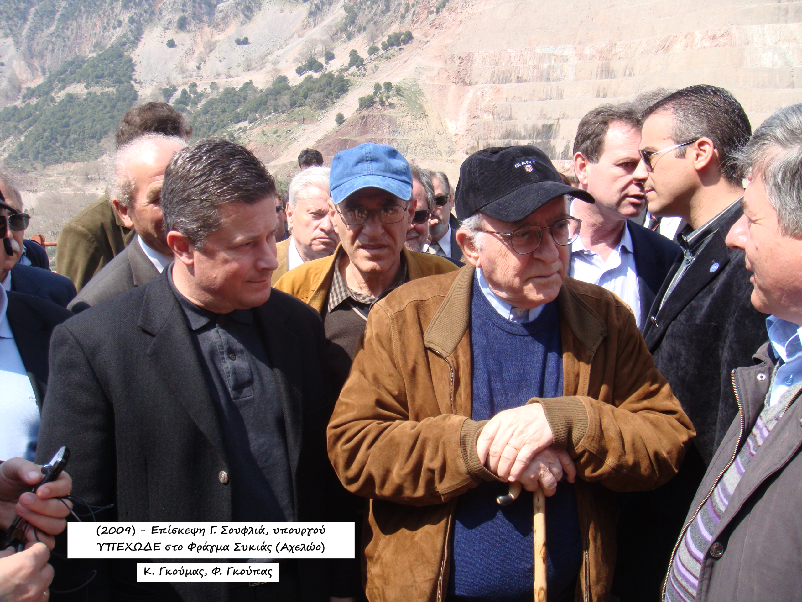 2009 4 9 ΕΠΙΣΚΕΨΗ ΣΟΥΦΛΙΑ ΣΤΟ ΦΡΑΓΜΑ ΣΥΚΙΑΣ
